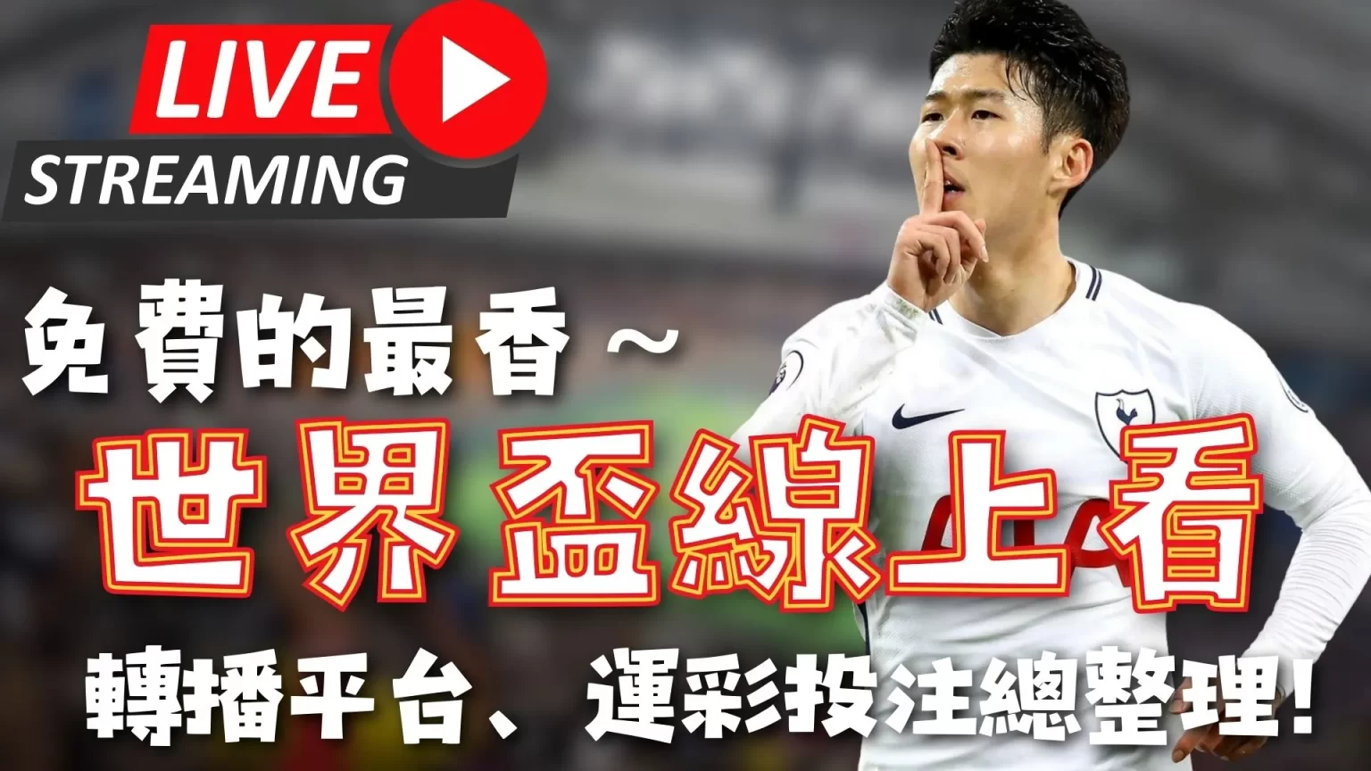 拜仁赞歌,实力为证,团队情怀重,V体育,VSports,V体育官网,V体育官网,V体育下载