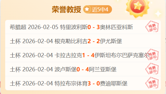 孙兴慜助热,惊险击败阿,斯顿维拉,V体育,VSports,V体育官网,V体育官网,V体育下载