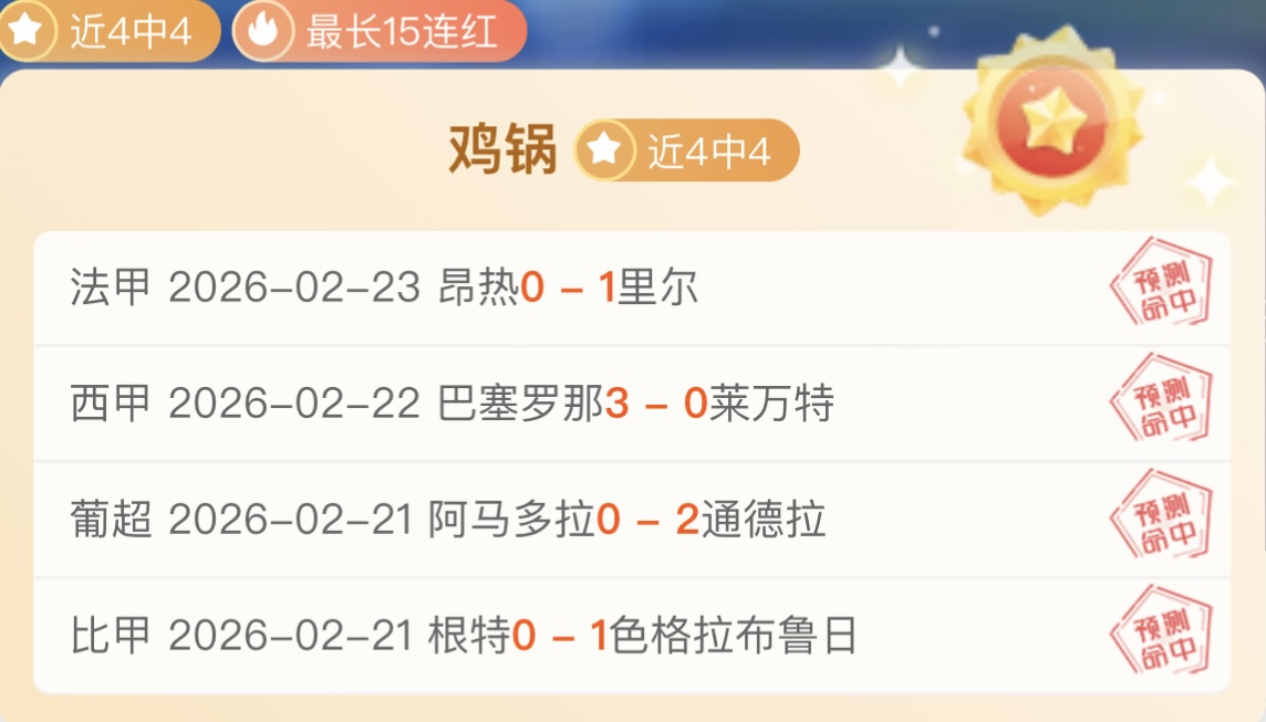 降血压就吃,种水果,轻松调控血,V体育,VSports,V体育官网,V体育官网,V体育下载