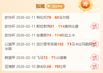萨罗连续四,期大乐透推,荐分析,V体育,VSports,V体育官网,V体育官网,V体育下载