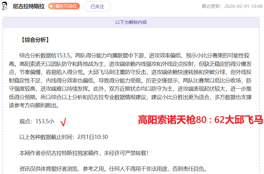 NBA,日季后赛焦,点之战,V体育,VSports,V体育官网,V体育官网,V体育下载