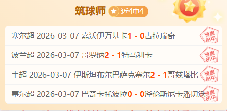 张伟丽获世,界格斗年度,女子最佳殊,V体育,VSports,V体育官网,V体育官网,V体育下载