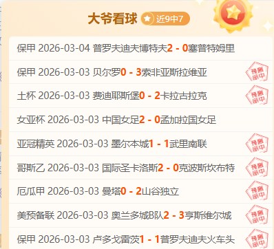 前官员分析,巴萨经济困,不卖人难签,V体育,VSports,V体育官网,V体育官网,V体育下载