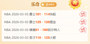 大乐透期号,专家质合推,期中,V体育,VSports,V体育官网,V体育官网,V体育下载