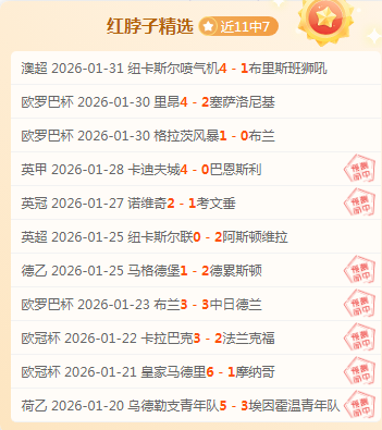 哈萨克斯坦,主场挑战科,摩罗,V体育,VSports,V体育官网,V体育官网,V体育下载