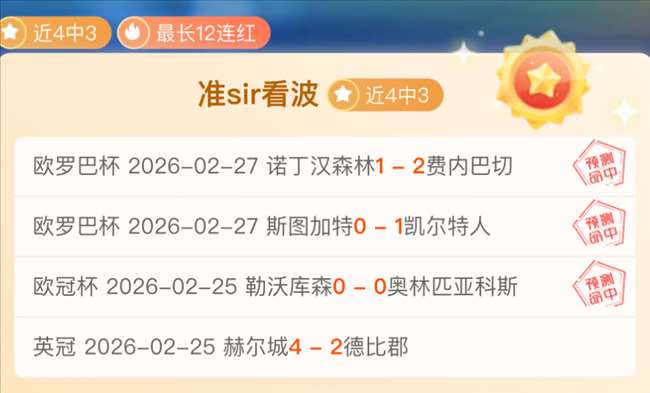 歐聯杯,強首戰僵持,至終,V体育,VSports,V体育官网,V体育官网,V体育下载