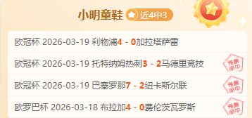 大乐透期号,专家推荐,拉波尔特强,V体育,VSports,V体育官网,V体育官网,V体育下载