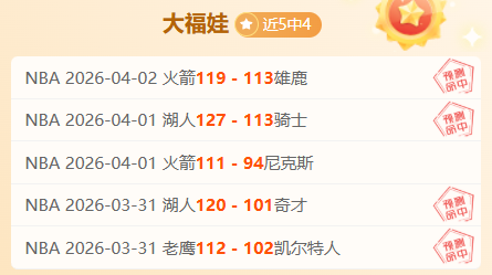 西乙连捷保,级谜团,期号数据矛,V体育,VSports,V体育官网,V体育官网,V体育下载