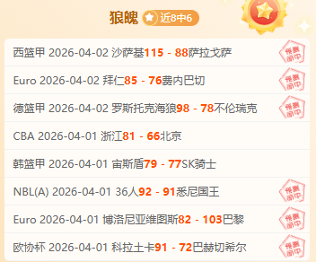 科纳特合约,临期倒计时,皇家马德里,V体育,VSports,V体育官网,V体育官网,V体育下载