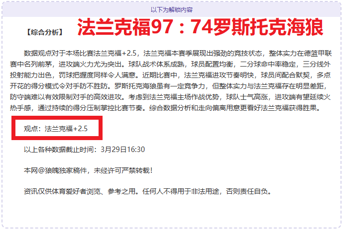 大乐透期号,专家推荐,妖狐,V体育,VSports,V体育官网,V体育官网,V体育下载