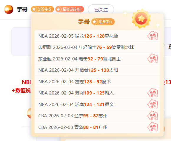 解放者杯,连冠,专家力挺依,V体育,VSports,V体育官网,V体育官网,V体育下载