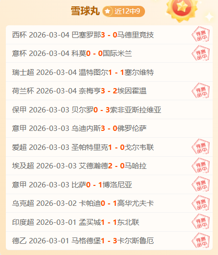 切尔西曼城,对决,帕尔默,V体育,VSports,V体育官网,V体育官网,V体育下载