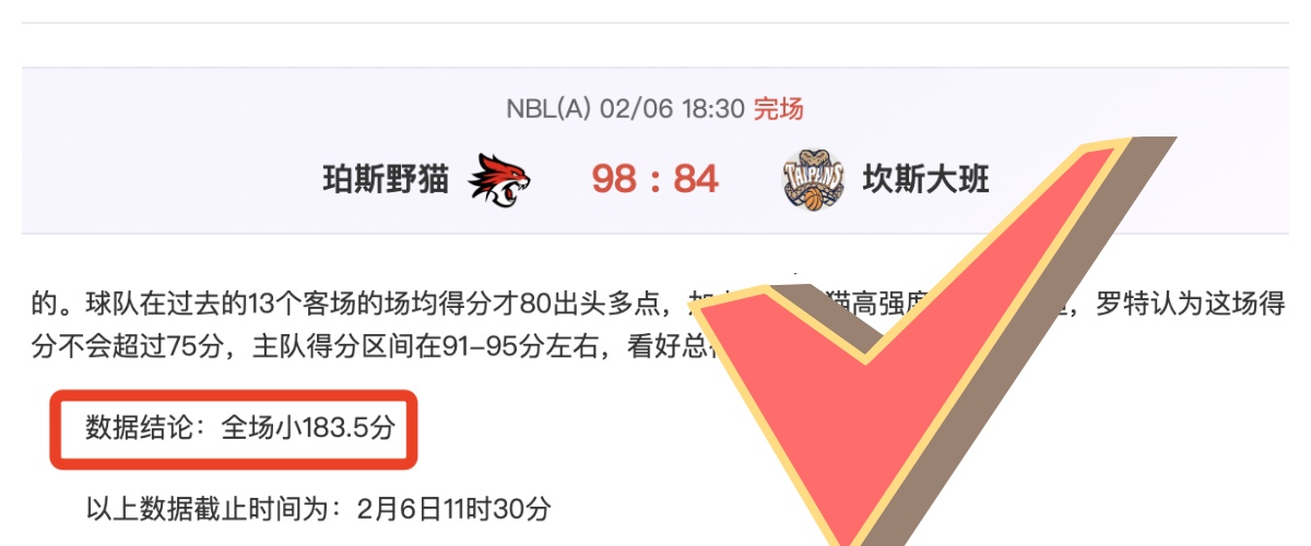 林良铭头球,力挽狂澜,国安角球战,V体育,VSports,V体育官网,V体育官网,V体育下载