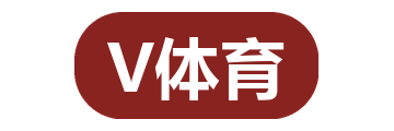 V体育