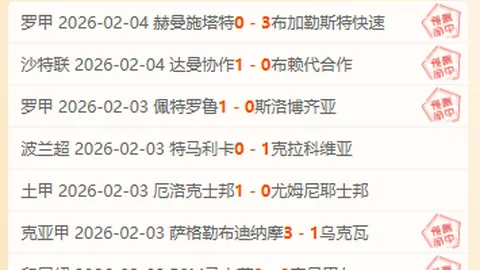 东契奇出战湖人，战绩遗憾告负