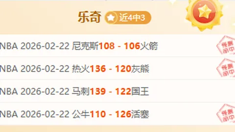 “国安赛场突变：邵佳一恐遭弃用？方昊状态低迷，国脚风采不再突出！”