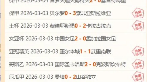 前官员分析：巴萨经济困境，不卖人难签亿级球员