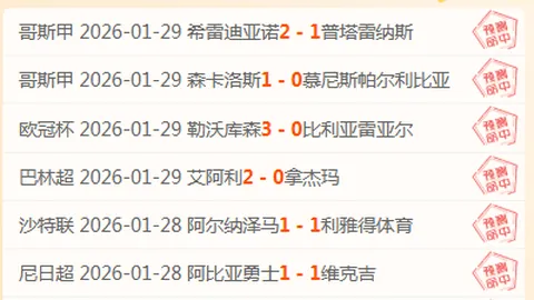 “亚冬会女子速滑1500米决赛精彩瞬间”