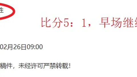 歐聯杯16強首戰僵持至終，頓涅茨克礦工與費耶諾德1-1握手言和，頭球進球成雙！
